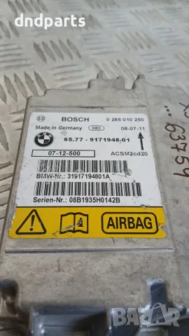 Модул BMW X5 E70 2008 0285010250 9171948 65.77-9171948 X5 (E70) (2007-2012), снимка 2 - Части - 55907496