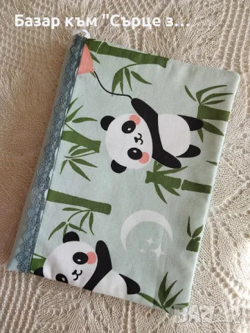 Ватирани калъфки за книги , снимка 11 - Художествена литература - 26345089