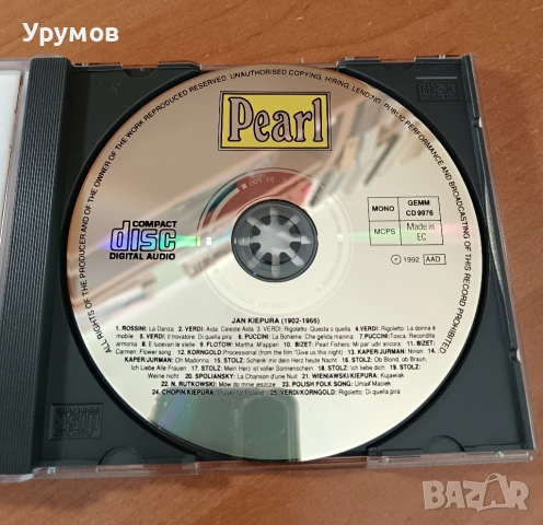 CD Jan Kiepura Volume 1 (1902-1966) , снимка 3 - CD дискове - 53308258