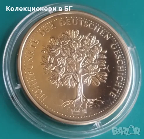  ПЛАКЕТ "ОТО ФОН БИСМАРК" – ГЕРМАНИЯ, снимка 4 - Нумизматика и бонистика - 56083943