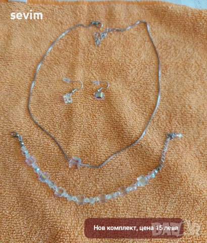 Нови дамски бижута , снимка 12 - Бижутерийни комплекти - 51319458