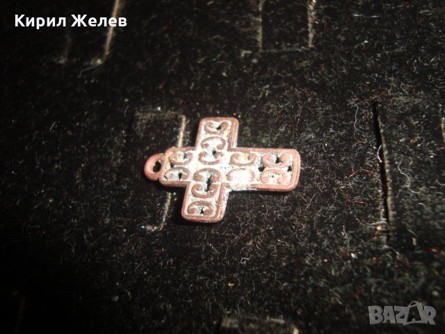 СТАРО МЕДНО АЖУРНО КРЪСТЧЕ с ПАТИНА 20946, снимка 2 - Колиета, медальони, синджири - 32175824