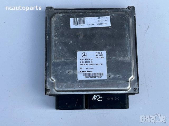 Компютър ECU за MERCEDES 2.1 дизел EU-6 Мерцедес Спринтер W906 A6519003403 A6519013502 DELPHI 2017