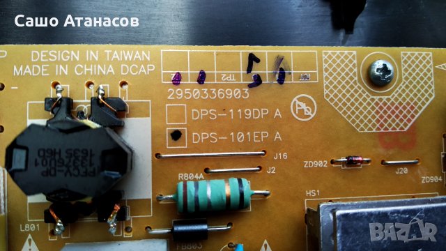 GRUNDIG 40 VLE 525 BG със счупена матрица , DPS-101EP A , VTY190R-6 V-0 , ZGY192-01, снимка 9 - Части и Платки - 30746081