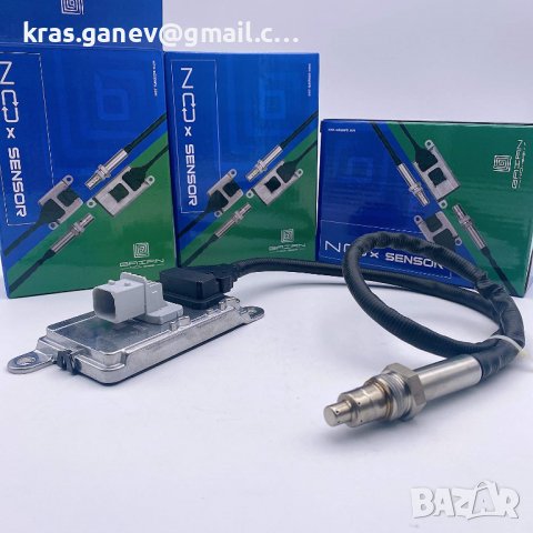 Нов индикатор за спирачни накладки 7332 Lambda NOx сензор A010 153 17, снимка 4 - Части - 38266737