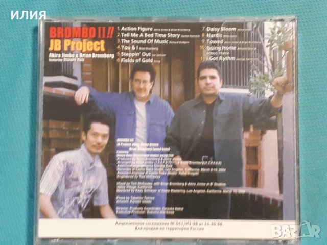 Akira Jimbo & Brian Bromberg Project feat. Otmaro Ruiz – 2005 - Brombo II !!(Jazz), снимка 4 - CD дискове - 42703681