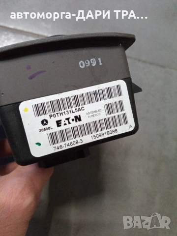 Ключ за светлини за Крайслер Вояджър 2002г., снимка 3 - Части - 52519742