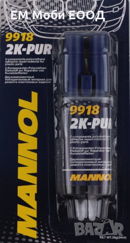 Двукомпонентно Лепило MANNOL 9918 2K-PUR 30гр Метал Дърво Пластмаса, снимка 3 - Аксесоари и консумативи - 32206452