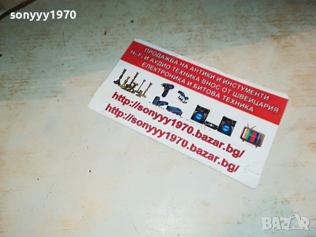 ПОРЪЧАН-AUDI A8-КРИК ВНОС SWISS 0205221652, снимка 11 - Аксесоари и консумативи - 36631052