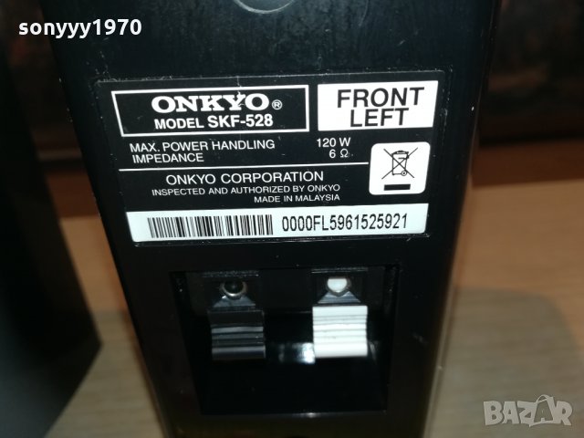 ПОРЪЧАНИ-onkyo skf-528 120w/6ohm sweden 1103211229, снимка 12 - Тонколони - 32119443