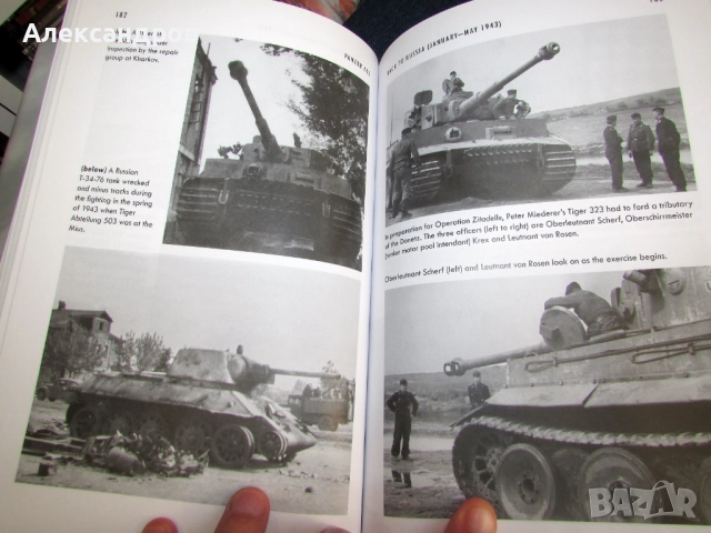Панцер Асовете - Panzer Ace нова книга подходяща за подарък, снимка 8 - Енциклопедии, справочници - 52246867