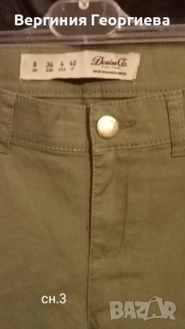 Дамски панталон и дънки тип "скини"", снимка 3 - Панталони - 51915772