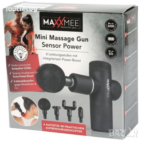 MAXXMEE Масажор за тяло Massage Gun, 6 нива, Германия, снимка 3 - Масажори - 39529760