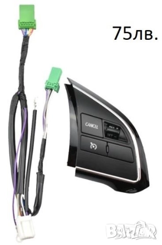 Управление за мултифункционален волан на Mицубиши Mitsubishi , снимка 4 - Части - 52231370