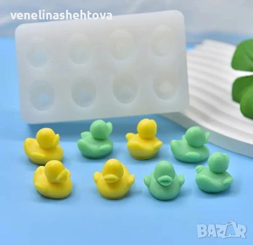 8 броя малки патета пате силиконов молд форма гипс смола шоколад фондан за декорация на торта 