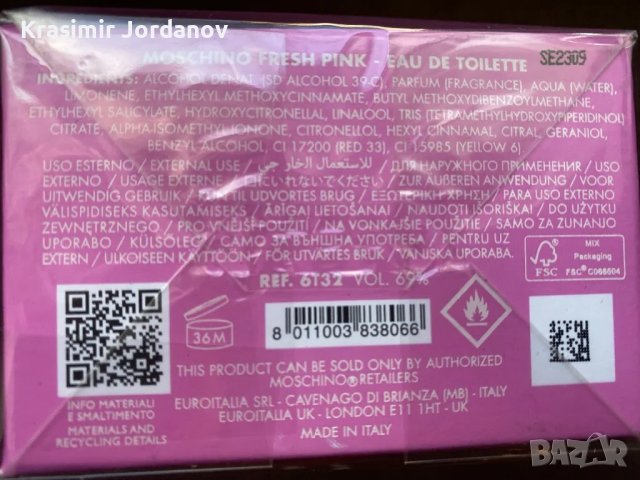MOSCHINO FRESH , снимка 5 - Дамски парфюми - 48355641