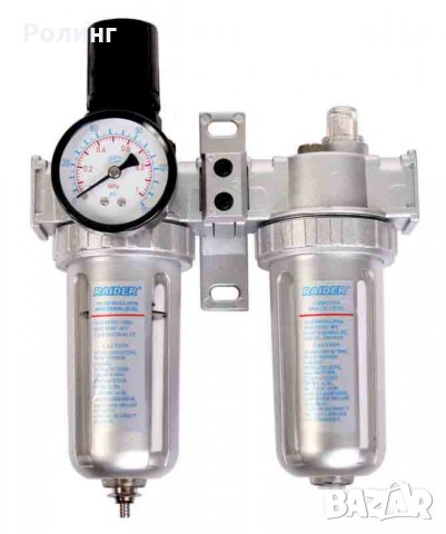 ПНЕВМОПОДГОТВЯЩА ГРУПА ЗА ПНЕВМАТ. СИСТЕМА RAIDER RD-AF02