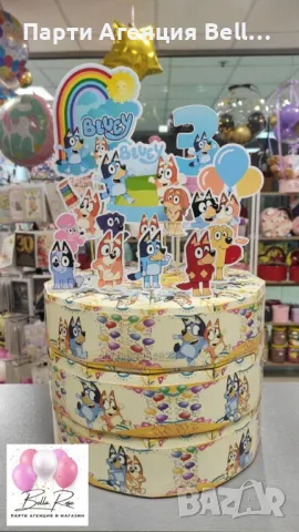 Картонена Хартиена торта Блуи