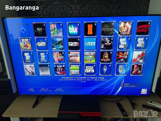Хакнат PlayStation 3 Fat / 320GB / 37 Игри , снимка 9 - PlayStation конзоли - 56154148