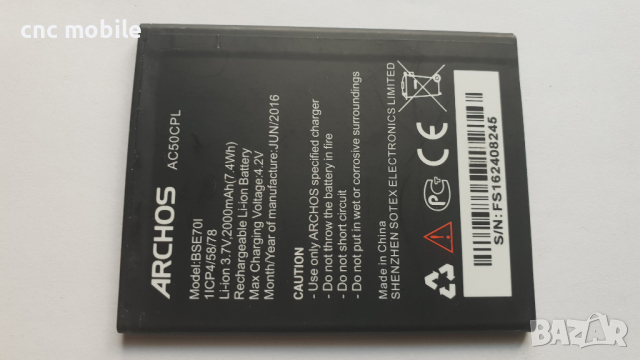 Батерия Archos 50C Platinum - Archos AC50CPL, снимка 1 - Оригинални батерии - 36560233