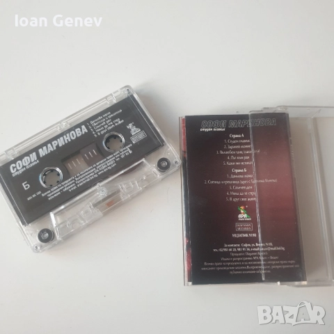 Софи Маринова – Студен Пламък касета, снимка 3 - Аудио касети - 52045591