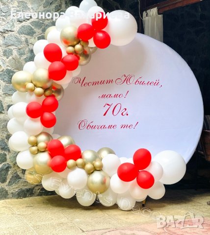 Арка с балони за всеки повод, снимка 2 - Други стоки за дома - 42150048
