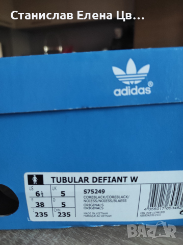 Дамски маратонки Адидас , снимка 2 - Маратонки - 36436590