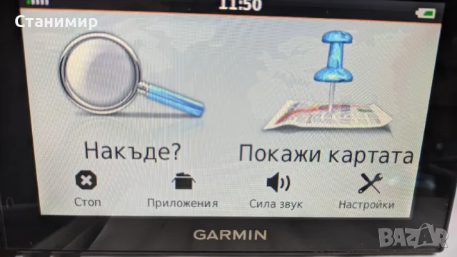 Навигация от висок клас Garmin nüvi 2599LMT-D EU, снимка 6 - Garmin - 49005203