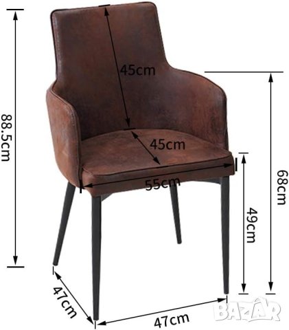 Висококачествени трапезни столове тип кресло МОДЕЛ 267, снимка 2 - Столове - 42086461