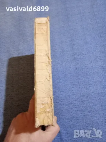 "Икономика и организация на общественото хранене и стопанския туризъм", снимка 2 - Специализирана литература - 48465932