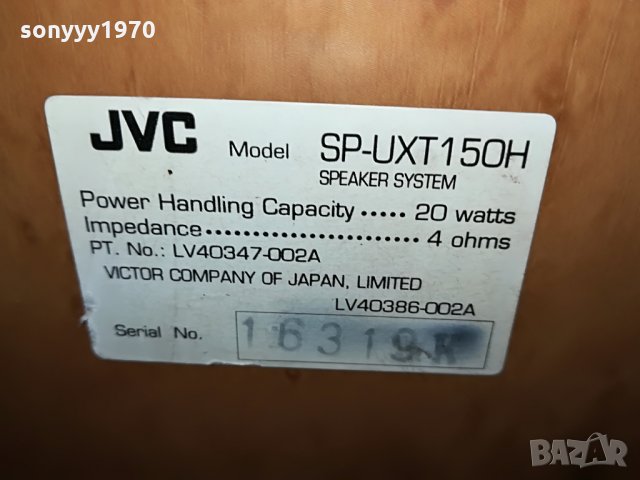 jvc speaker system-внос germany 2408211021, снимка 5 - Тонколони - 33904562