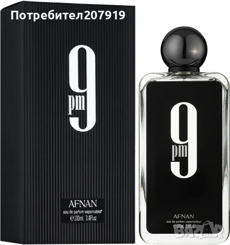 Парфюм Afnan 9pm 100ml. Нов