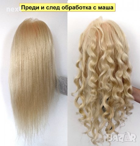 Фризьорска тренировъчна глава с ЕСТЕСТВЕНА коса 60см +стойка +аксесоари