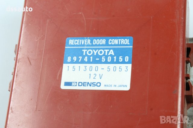 Модул централно заключване LEXUS LS400 RECEIVER DOOR CONTROL 8974150150 89741-50150, снимка 2 - Части - 42289430