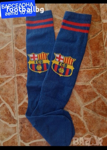 МЕСИ НЕЙМАР РОНАЛДИНЬО ШАВИ ПУЬОЛ ❤️⚽️ детско юношески футболни екипи РЕТРО екипи , снимка 8 - Футбол - 40430768