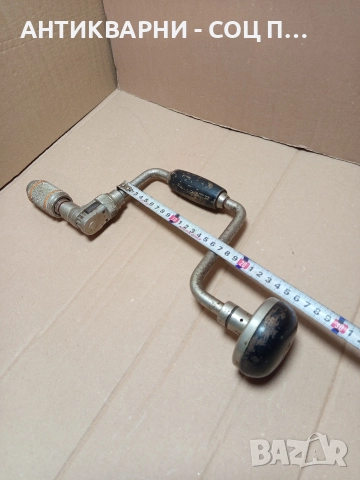 Стара Английска Тресчотна Ръчна Бормашина Маткап. , снимка 9 - Антикварни и старинни предмети - 52794756