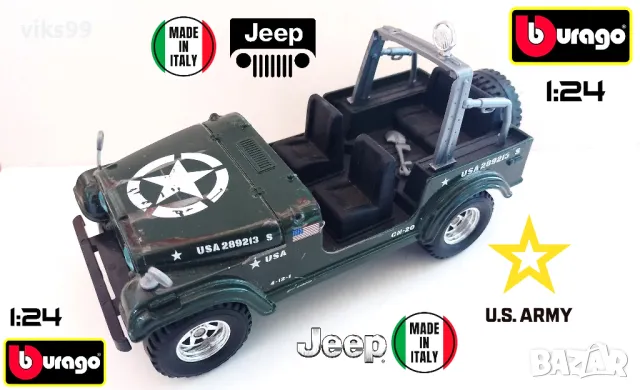 Bburago Jeep Militare Cj-7 Army Green MADE IN ITALY 1:24, снимка 1 - Колекции - 48920187