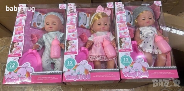 Интерактивна кукла