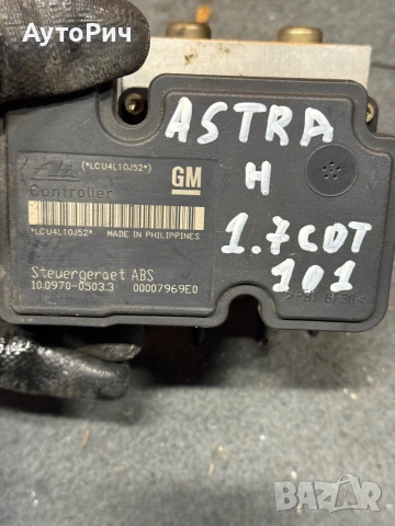 ABS Modul АБС Помпа Opel Astra H 1.7 CDTi 101к.с. Астра H 