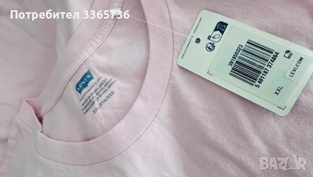 Тениска и суичър Levi’s, снимка 2 - Тениски - 56424071