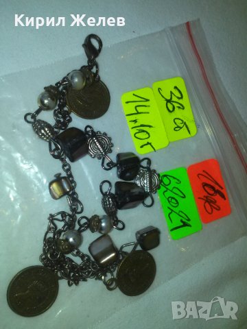 СЕДЕФЕНО КРАСИВО СРЕБРИСТО КОЛИЕ ГЕРДАН  С ПАРИЧКИ 62021, снимка 5 - Колиета, медальони, синджири - 29546399