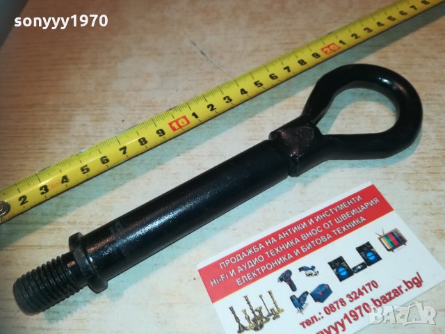 кука за теглене 1602212015, снимка 16 - Аксесоари и консумативи - 31841902