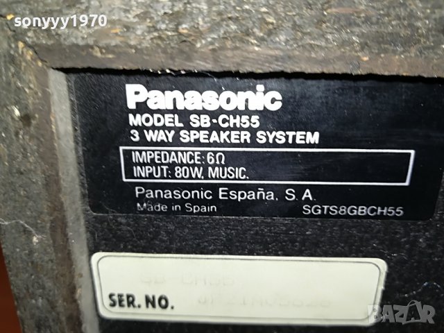 PANASONIC SB-CH55 3WAY SPEAKER SYSTEM-ВНОС SWISS L1808221433, снимка 11 - Тонколони - 37730973