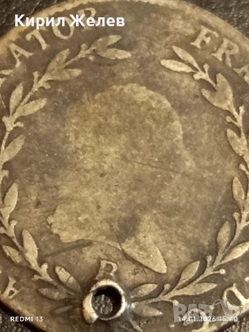 Сребърна монета 20 кройцера 1813г. Франц втори Австрия за КОЛЕКЦИЯ 52998, снимка 3 - Нумизматика и бонистика - 53097576