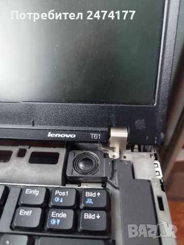 Части за лаптоп ThinkPad T61, T61P 15,4" , снимка 2 - Части за лаптопи - 39474321