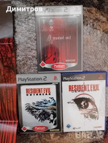 Resident evil Playstation 2 PAL , снимка 1 - Игри за PlayStation - 49258400