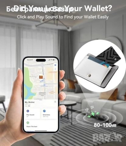 Нови Apple Find My Wallet Tracker MFi Тракер За Портфейл 2 броя антикражба, снимка 4 - Друга електроника - 53876298