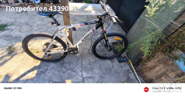 Велосипед мекица Ghost 26