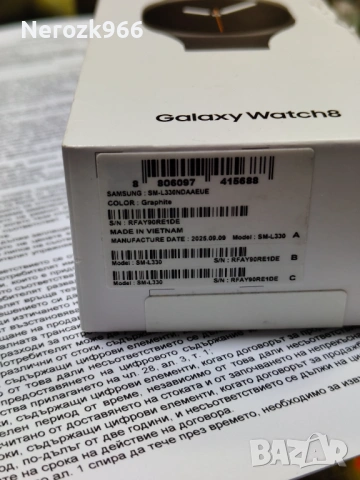 Смарт Часовник Samsung Galaxy Watch 8 44mm Graphite SM-L330, снимка 2 - Смарт часовници - 53357027