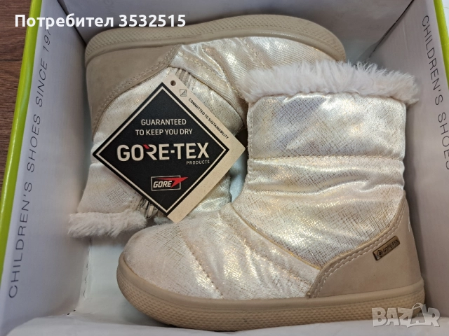 Детски Goretex ботуши Primigi